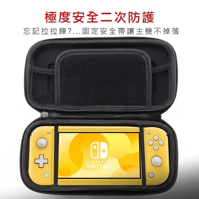 強強滾-Switch Lite 布紋抗震攜行收納包