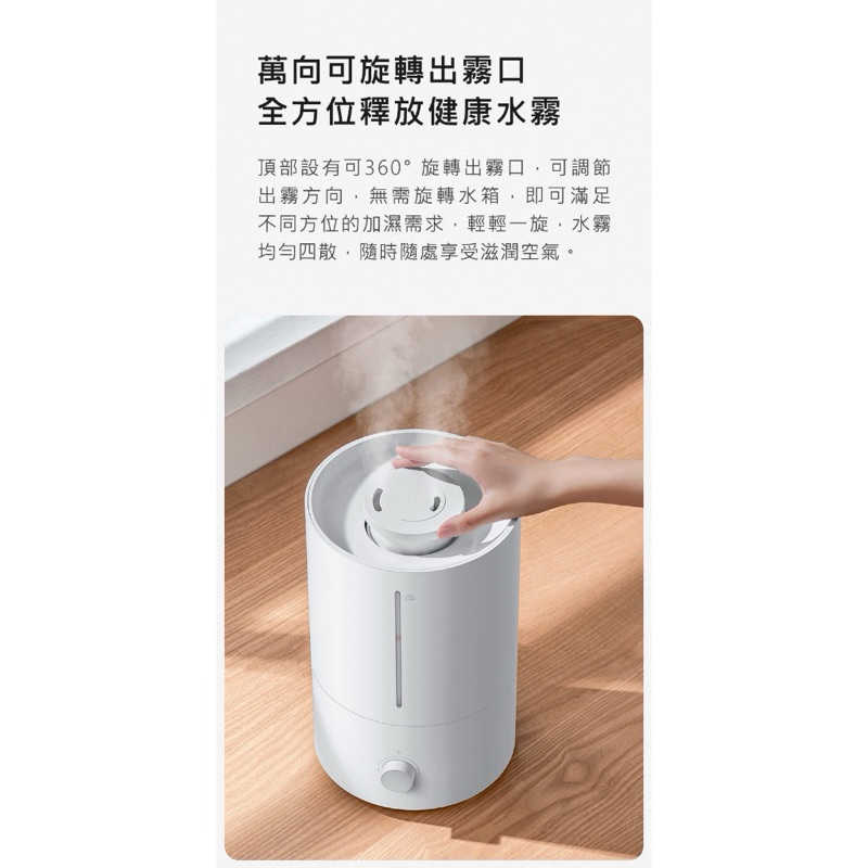 強強滾生活  小米 米家加濕器 2