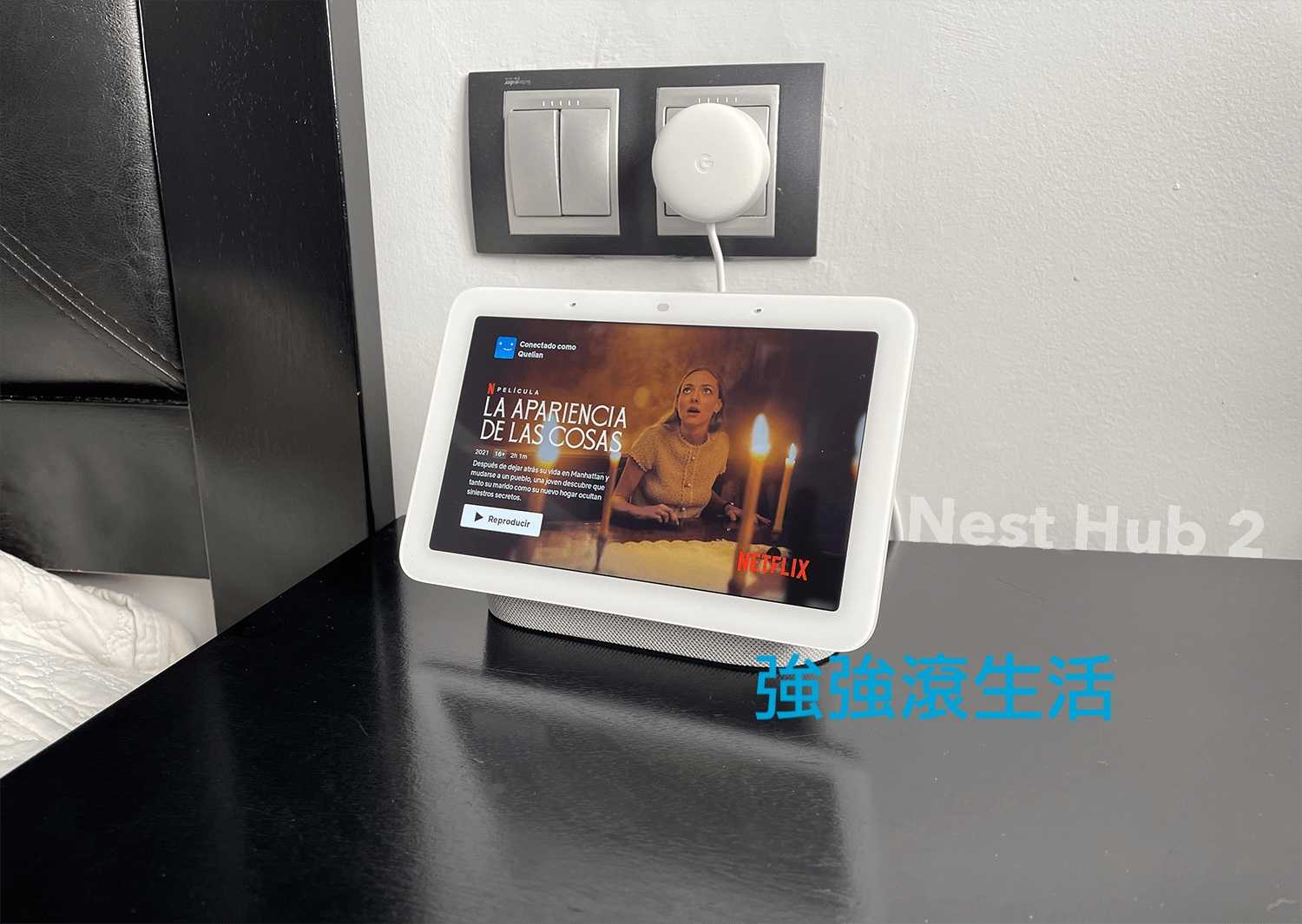 強強滾生活  新莊Google Nest Hub (第2代)-(黑) 音響喇叭 控制器 youtube 音箱喇叭