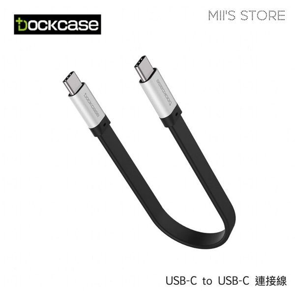 [DockCase] USB-C to USB-C 連接線 (2入) 強強滾