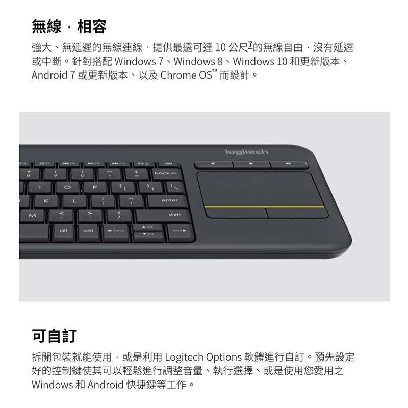 x -Logitech 羅技 K400 PLUS USB 2.4G 無線觸控鍵盤