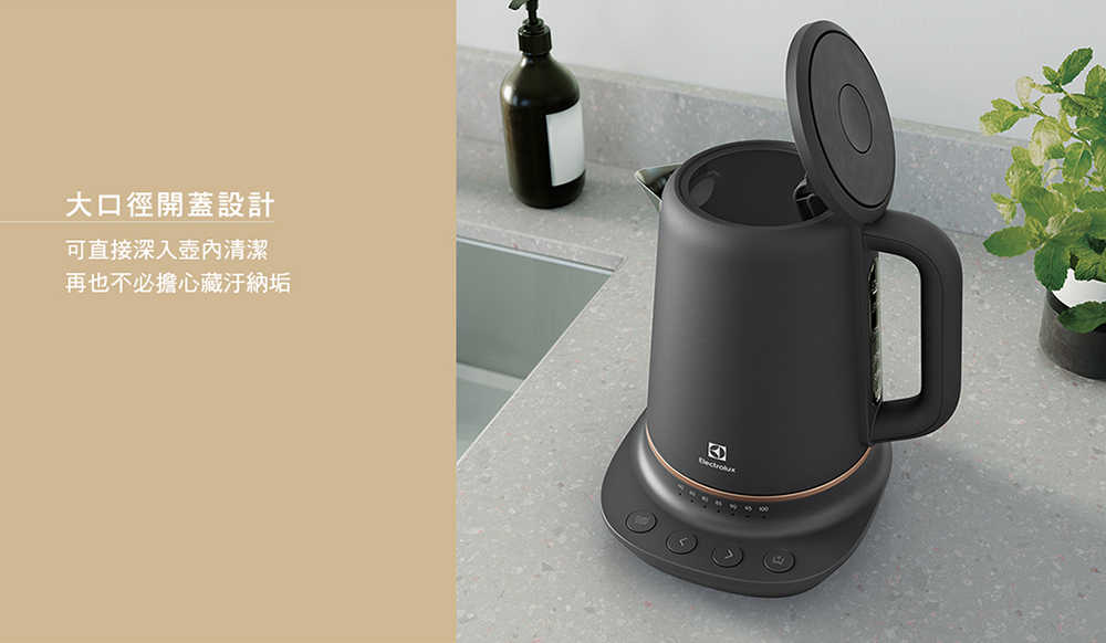 強強滾優選~【Electrolux 伊萊克斯】瑞典美學1.7L不鏽鋼溫控電茶壺