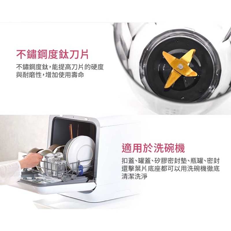 限量 IRIS多功能調理機 果汁機 料理機 BL-2011(大杯容量 洗碗機可用 不鏽鋼刀片) 強強滾生活