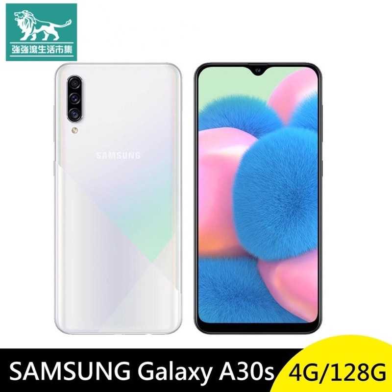 強強滾-Samsung Galaxy A30s 128GB 6.4吋 八核心 超廣角 三鏡頭 手機 [福利