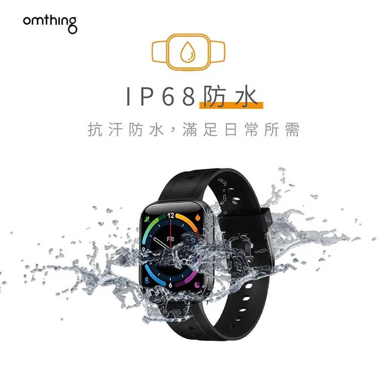 omthing萬魔聲學 E-Joy Smart Watch 智能運動手錶