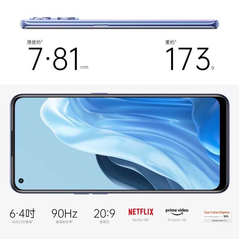 強強滾-【全新 OPPO RENO7 8+256G】CPH2371（歐珀、保固一年、台灣公司貨、Reno 7）