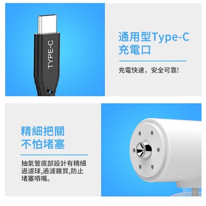 強強滾-手持藍光消毒槍 USB充電防疫噴霧機 空氣清淨消毒機 酒精霧化消毒噴霧槍 380ML