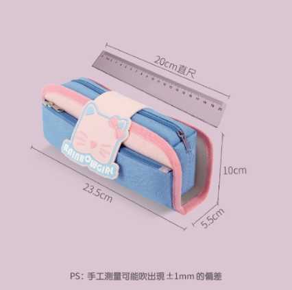 強強滾優選~【Frii自由】Rainbow Girl 貓臉造型筆袋(共2色)