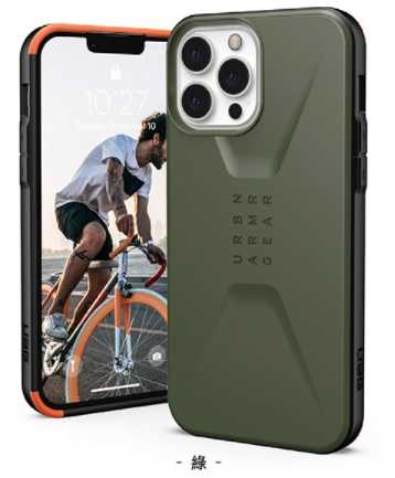 強強滾~UAG iPhone 13 Pro Max 耐衝擊簡約保護殼