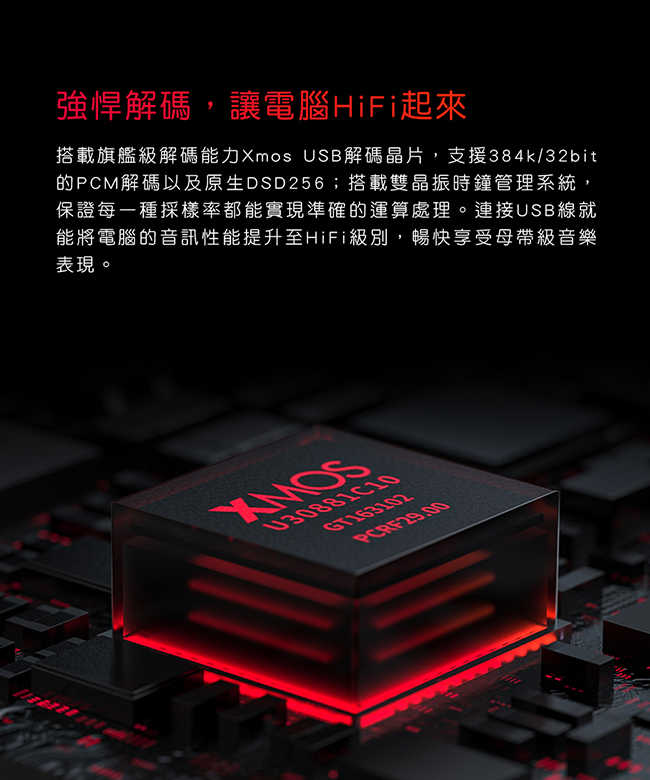強強滾-FiiO K3 USB DAC數位類比音源轉換器(2021)