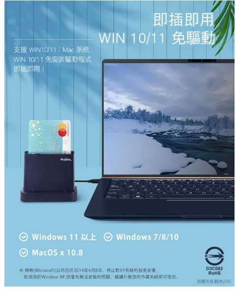 強強滾優選~ aibo AB25 直立式支架晶片讀卡機(附Type-C轉接頭)-墨藍