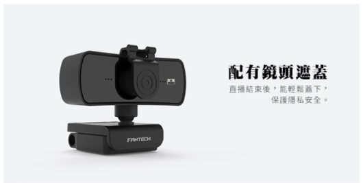 ANTECH C30 高畫質可旋轉網路攝影機 1440P高畫質