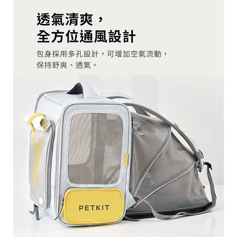 強強滾-PETKIT 寵物外出折疊後背包 貓咪 狗狗 背包 背袋 佩奇 小佩 寵物外出包 寵物手提袋 寵物提籠