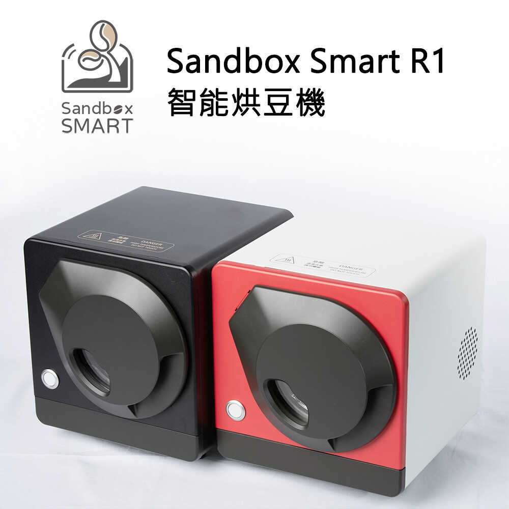 Sandbox智能烘豆機 咖啡烘豆機Smart R1 APP烤豆咖啡機 強強滾