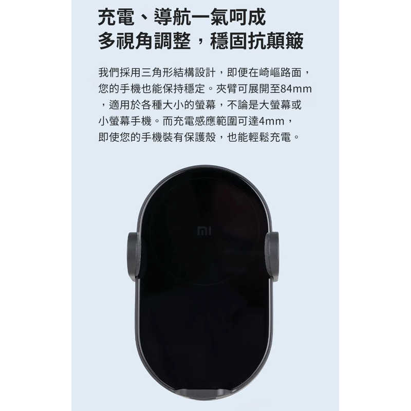 強強滾生活 小米 小米無線車充 Pro 50W