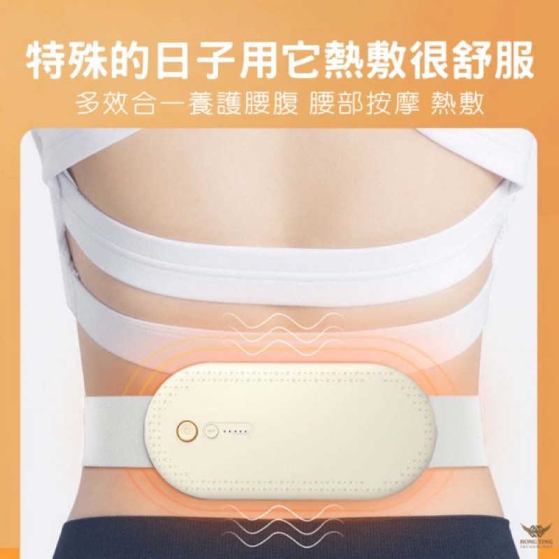 強強滾生活 石墨烯暖宮儀-熱敷-暖背-暖胃-熱敷墊-電暖器