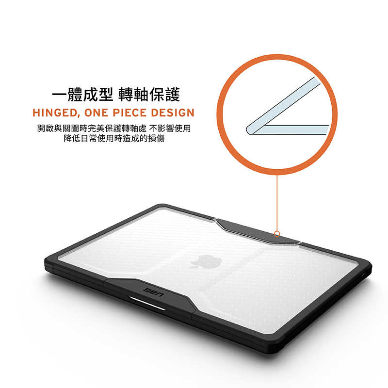 強強滾優選~UAG Macbook Air 15吋（2023-2025）耐衝擊保護殼-全透明(M2/M3/M4保護殼)
