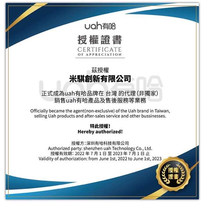 sg-11134202-22110-gexueylpu0jv10