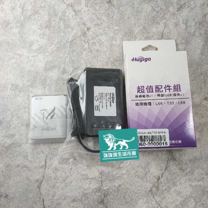 8010819a60c3bae3c8c6fa1b7adc0bab