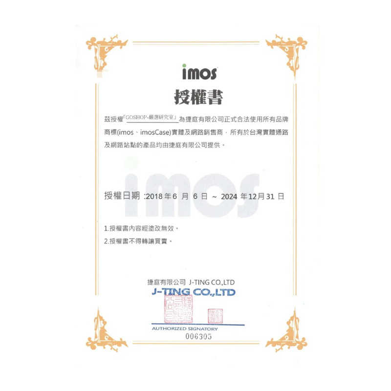 tw-11134207-7r98w-lu84kw9vca4t54