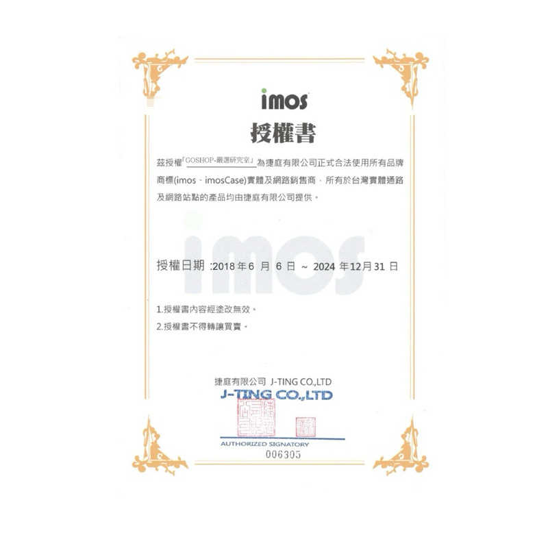 tw-11134207-7r991-lu6adpjkpwjd44