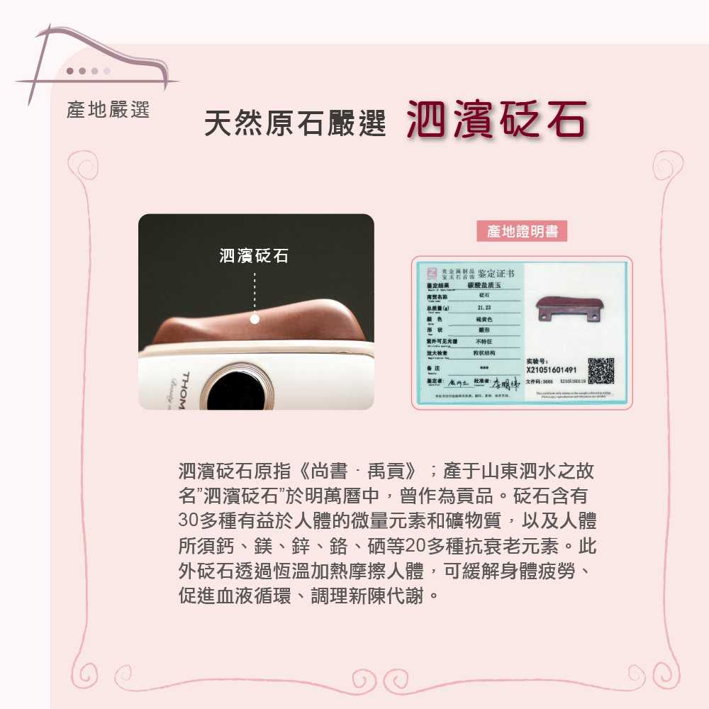 202209011443071250317286_L85