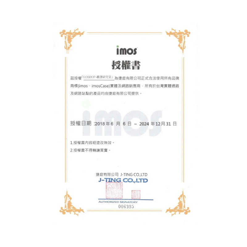 tw-11134207-7r98x-lptcmklxgxco26