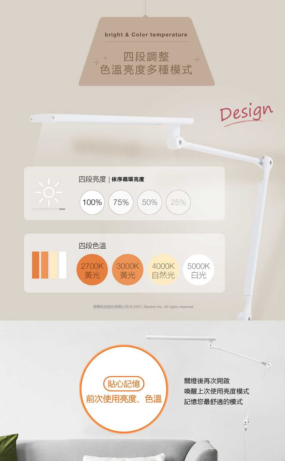 DESK_LAMP03_EDM_3