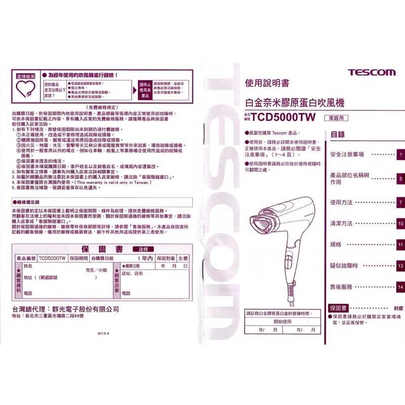 2cd3266c4bd744a4bb71483177e0ab65