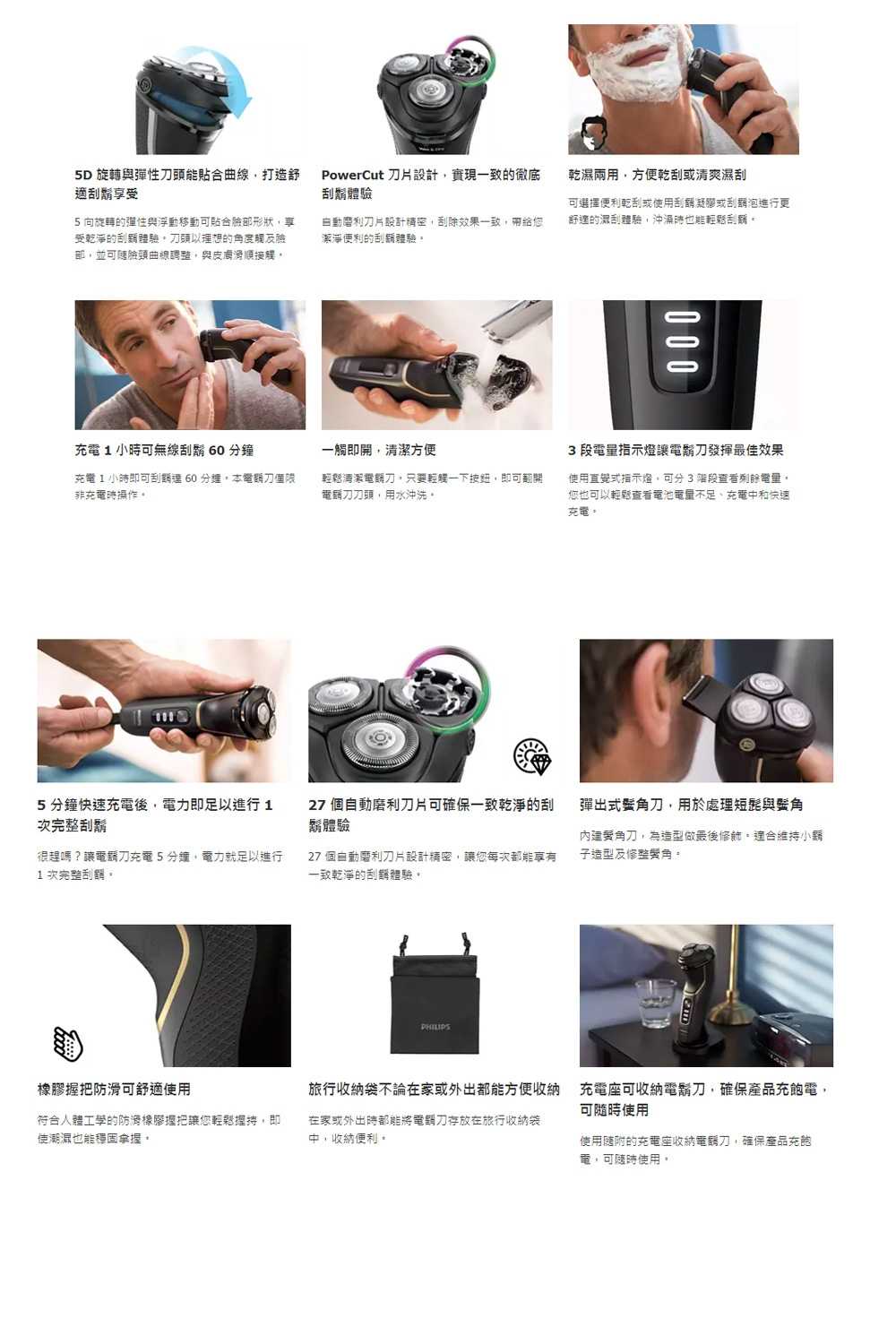 8498DCBDDA-SP-12661029-1