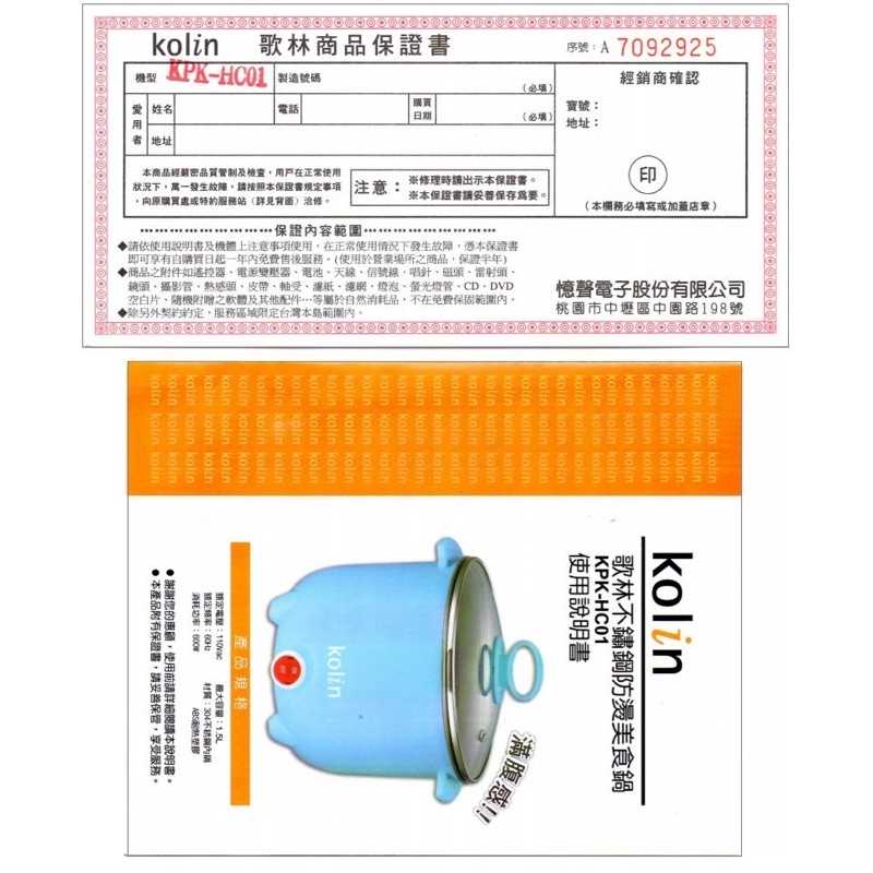 51091460804c8db49bbd9de1acec7c89