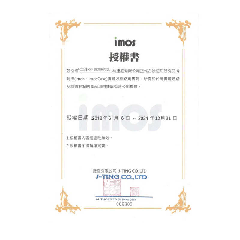 tw-11134207-7r98q-lu8452xtmtsd4a