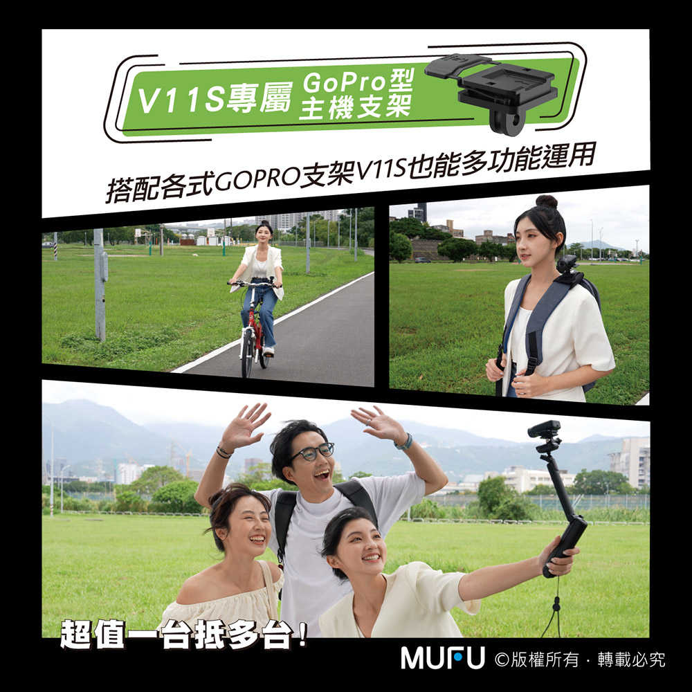 MUFU-V11S-GoPro-Type-Mount-Set-MOMO_03