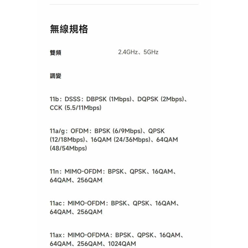 tw-11134207-7qukw-lkif519qdg2ec2