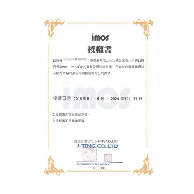 tw-11134207-7r98r-loecl00k09e2eb