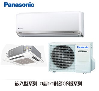 國際牌 PX系列 嵌入型冷暖型冷氣機  CS-P90BUA2/CZ-S002/CU-PX90BHA2
