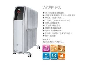 Whirlpool 惠而浦 葉片式電暖器 智慧節能溫控 WORE11AS