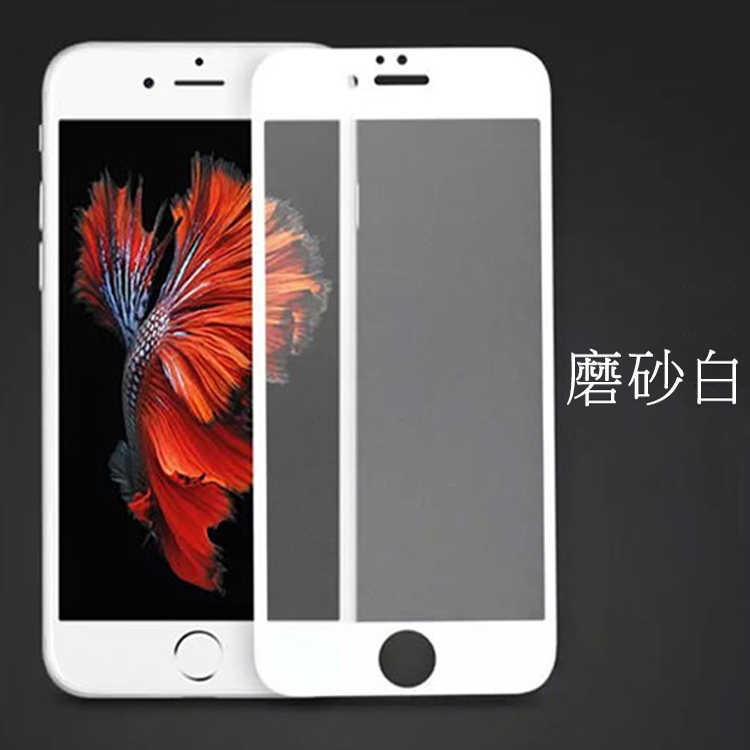 iPhone Xs 11 Pro Max XR i8 i7 plus i6s 霧面滿版 玻璃保護貼