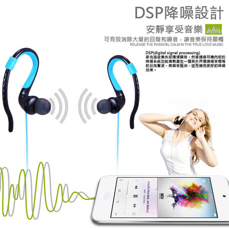 繽紛色彩 運動 無線 藍芽耳機 無線藍芽耳機 運動藍芽耳機 可通話 聽歌 雙擊拍照 可當藍芽自拍器
