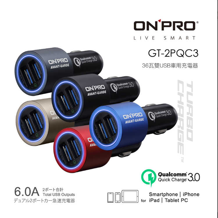 ONPRO GT-2PQC3 6A 點菸器 閃充 雙USB QC 3.0 極速充電 快充 車充