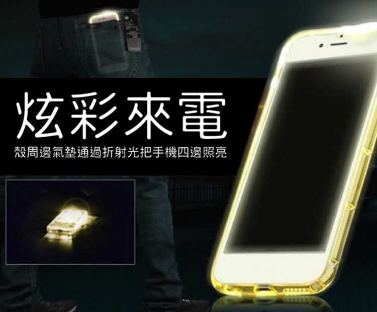 防摔空壓殼 i7 Plus iPhone Xs 11 Pro Max XR X i6s i8 手機殼