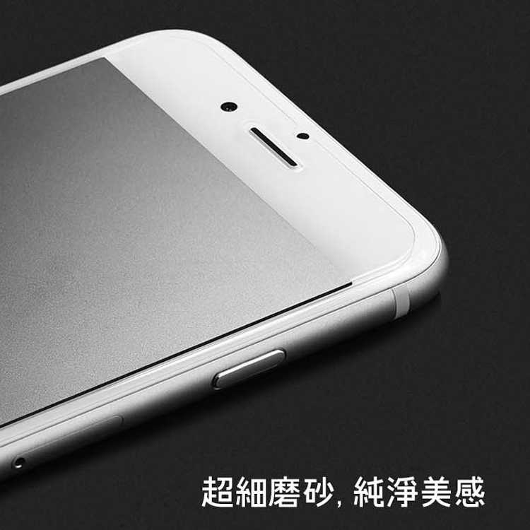 iPhone Xs 11 Pro Max XR i6s i8 i7 Plus 霧面 防刮 玻璃保護貼