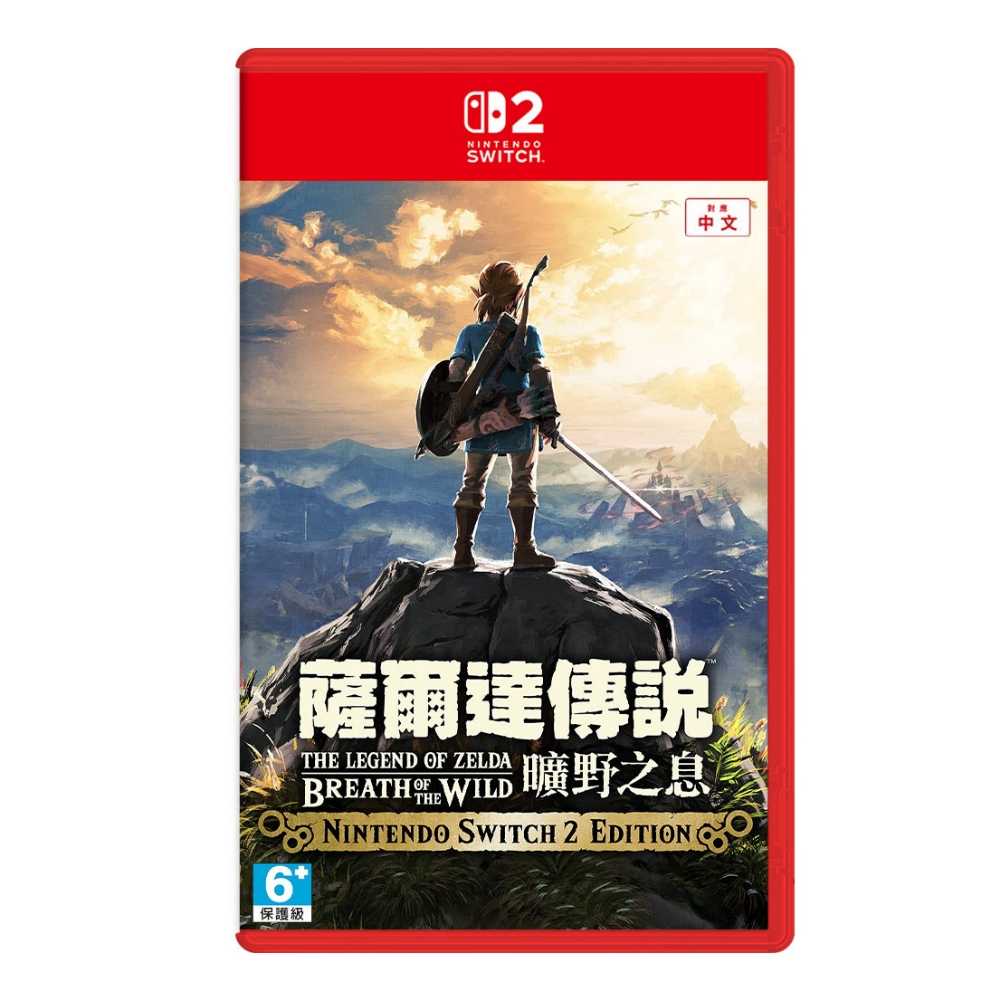 任天堂 NS2 Switch2 薩爾達傳說 曠野之息 王國之淚 Edition 公司貨