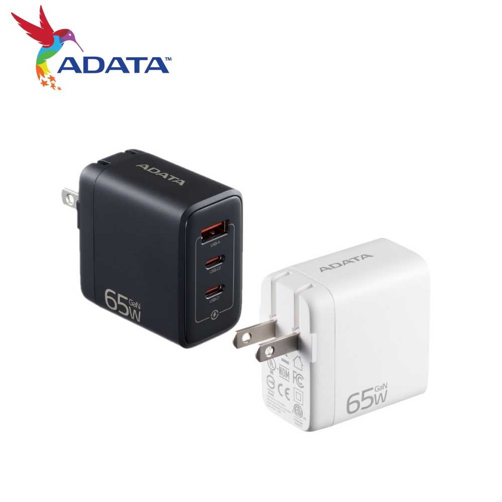 ADATA 威剛 PD/QC 65W 快充 三孔 GaN 充電器 Type-C *2 + Type-A *1 黑/白色