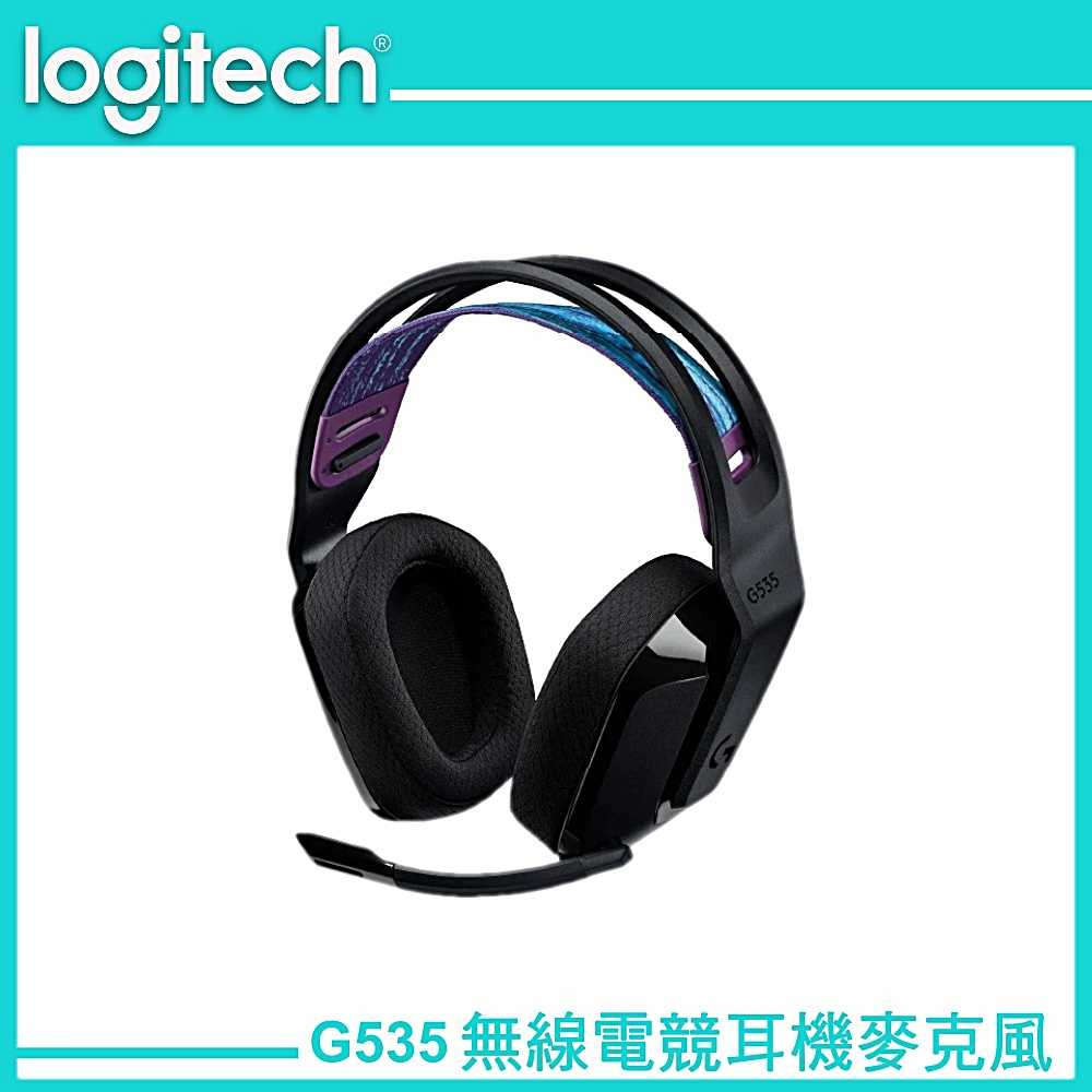 Logitech G 羅技 G G535 Wireless 電競耳機麥克風