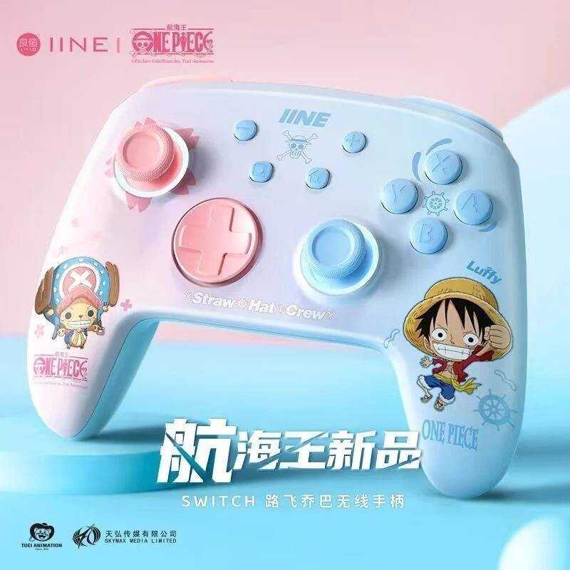 現貨 良值 NS Switch PRO控制器 海賊王 魯夫喬巴 L909 自動喚醒 (NFC版) 按鍵連發 巨集設置