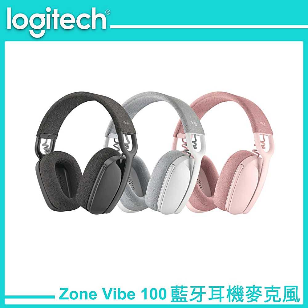 Logitech 羅技 Zone Vibe​ ​100 無線藍牙耳機麥克風 黑/白/粉