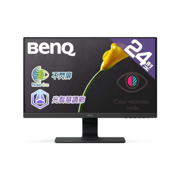 BenQ 24吋 GW2480 PLUS IPS LED廣視角 高對比 光智慧護眼螢幕