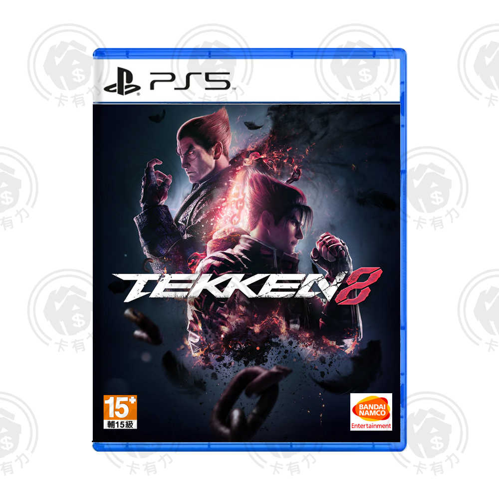 【現貨】PS5 鐵拳 8 中文版 一般版 遊戲片 格鬥 Tekken 三島 公司貨