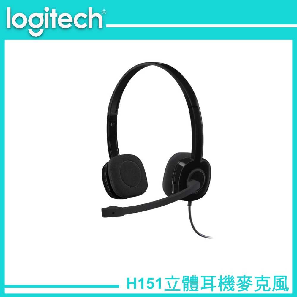 Logitech 羅技 H151 立體聲 耳機麥克風